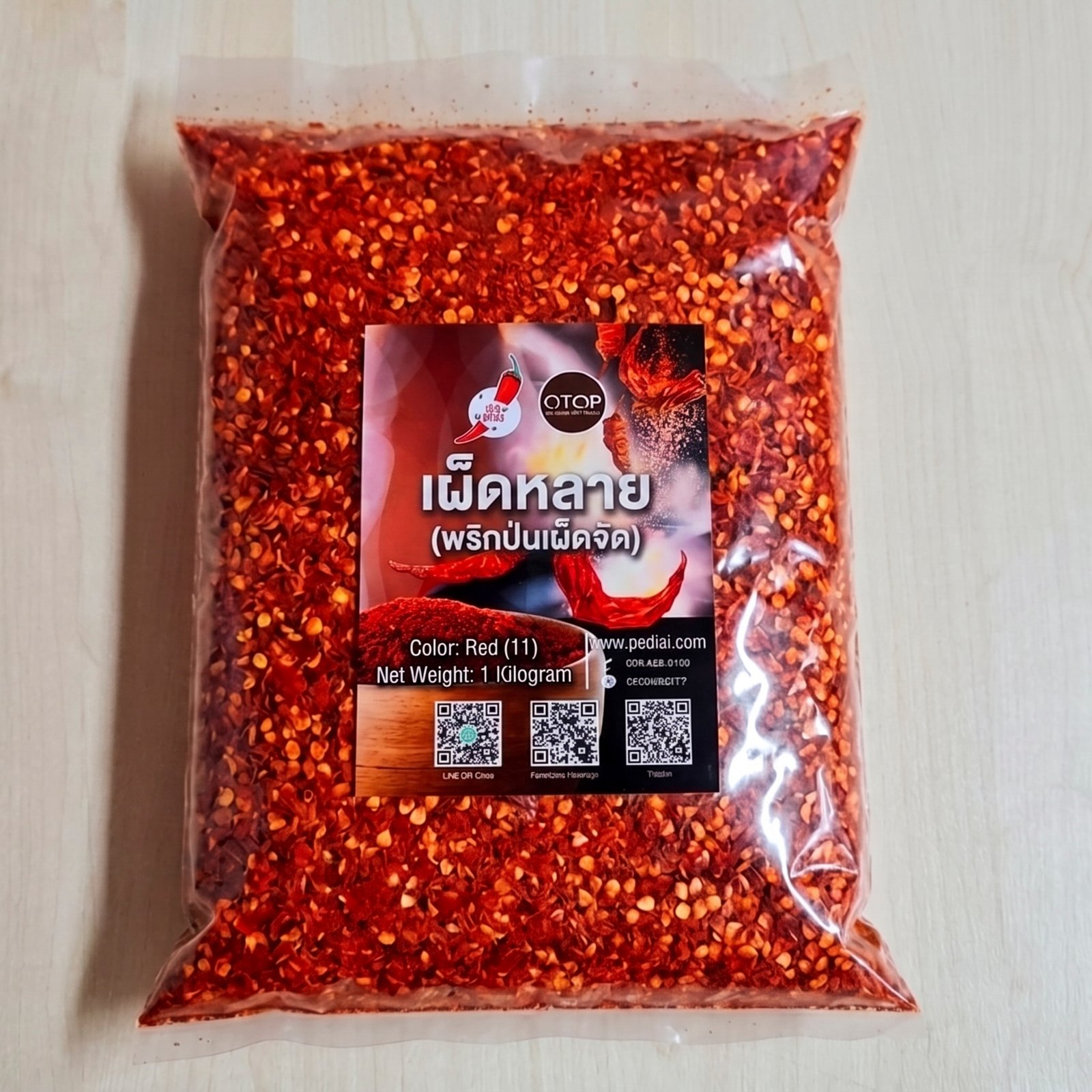 พริกป่นเผ็ดจัด แดง (11) 1 kg